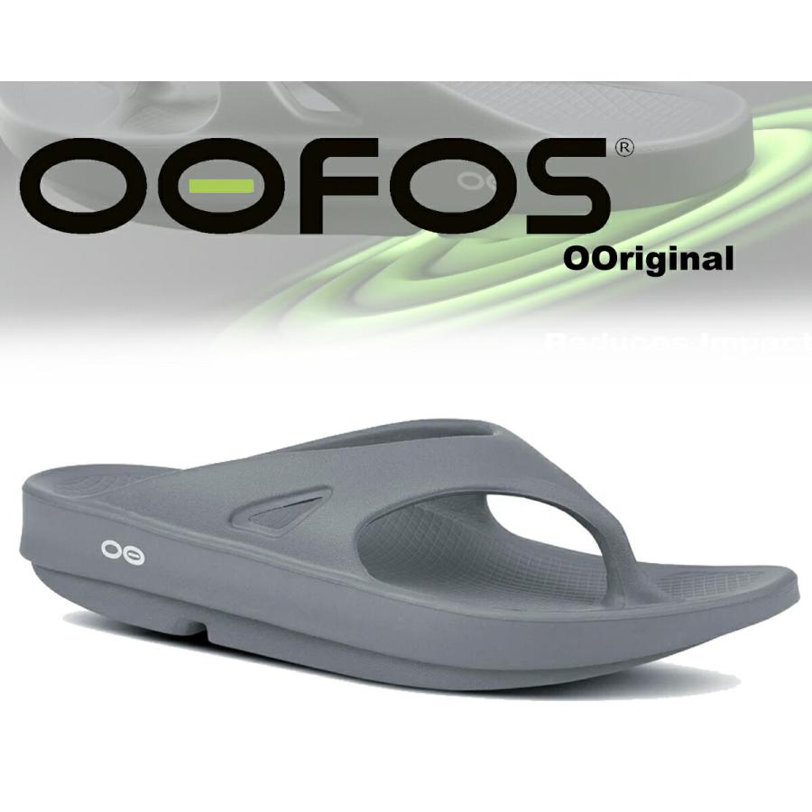 OOFOS（ウーフォス） [ポイント10倍] ウーオリジナル ユニセックス