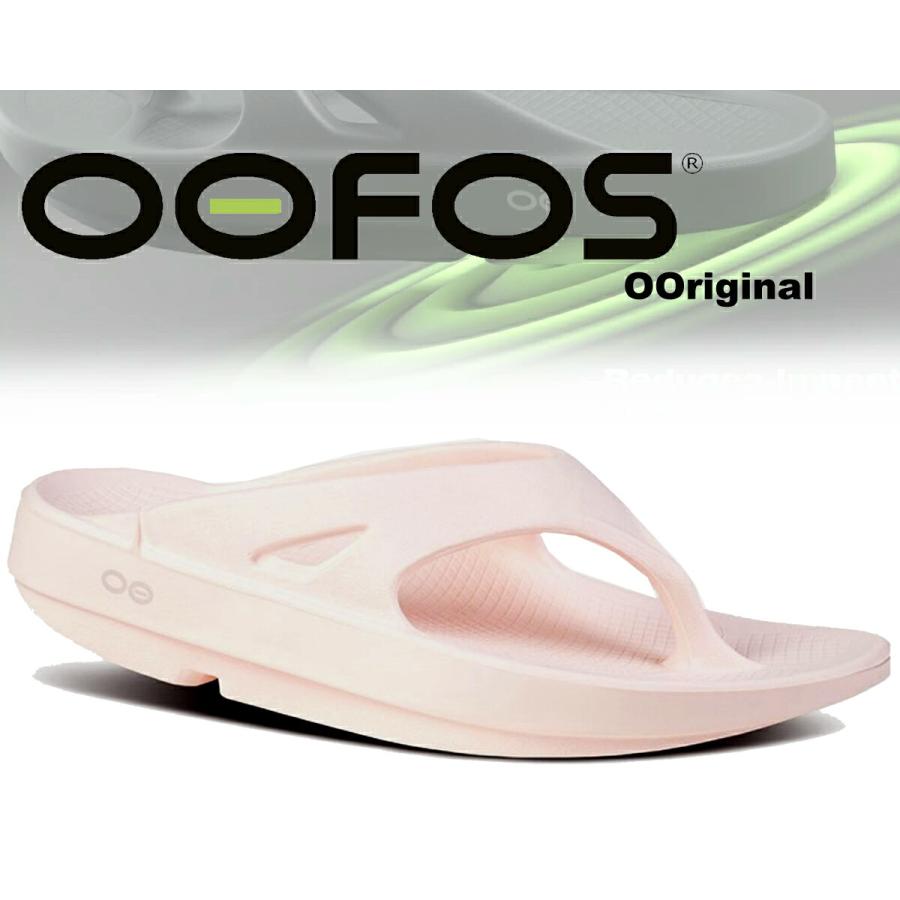 OOFOS（ウーフォス） [ポイント10倍] ウーオリジナル ブラッシュ OOFOS