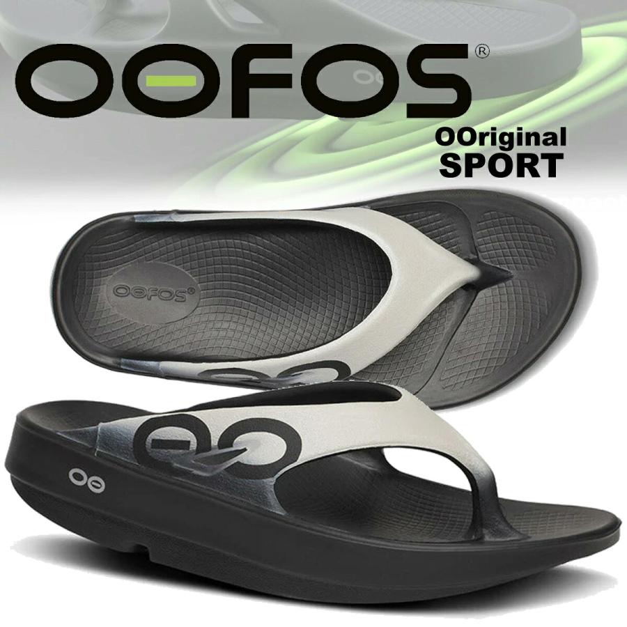 OOFOS（ウーフォス） ウーオリジナル スポーツ ムーンストーン OOFOS