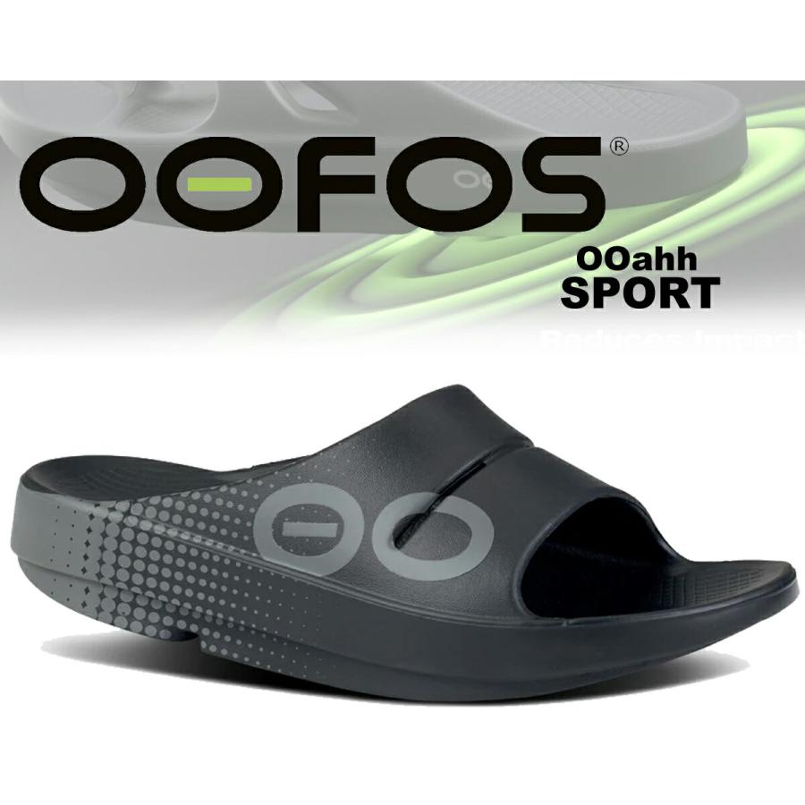 OOFOS（ウーフォス） [ポイント10倍] ウーアー スポーツ ユニセックス