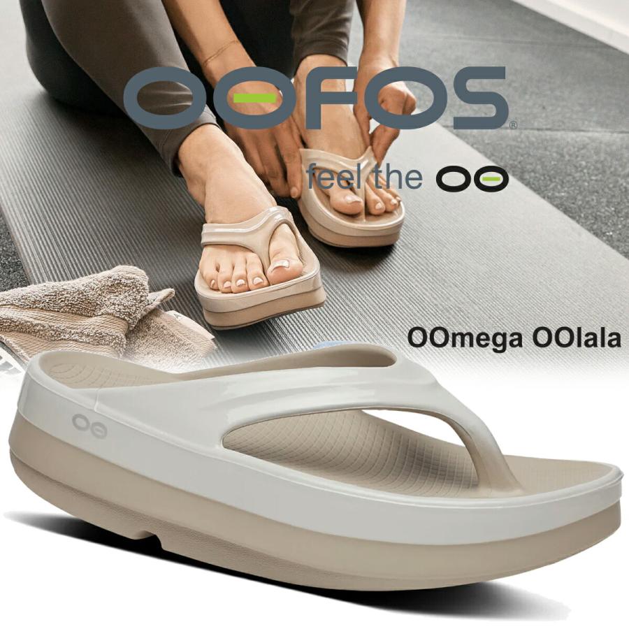 【極美品】OOFOS OOMEGA Nomad ベージュ OOFOS OOMEGA NOMAD ウーフォス リカバリーサンダル ウーメガ