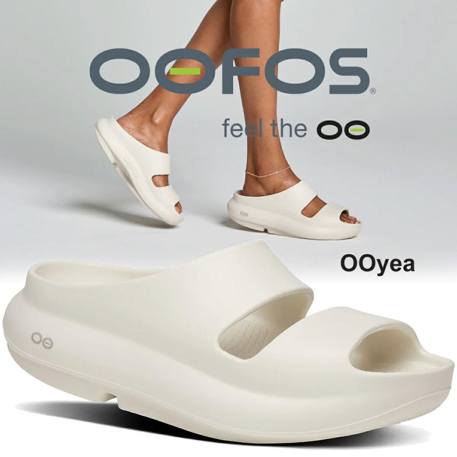 ウーフォス OOFOS OOyea(ウーヤー) Chalk チャーク OOyea - Chalk – OOFOSオフィシャルサイト