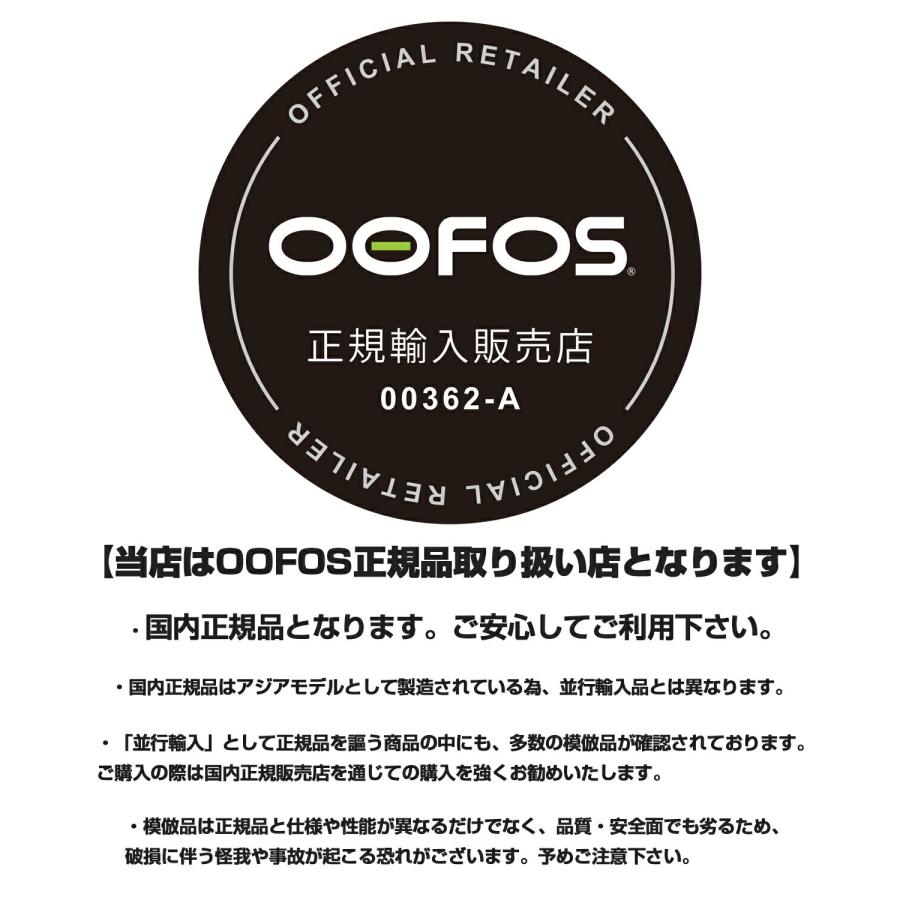 OOFOS（ウーフォス） [ポイント10倍] ウーヤー チョーク OOFOS OOyea