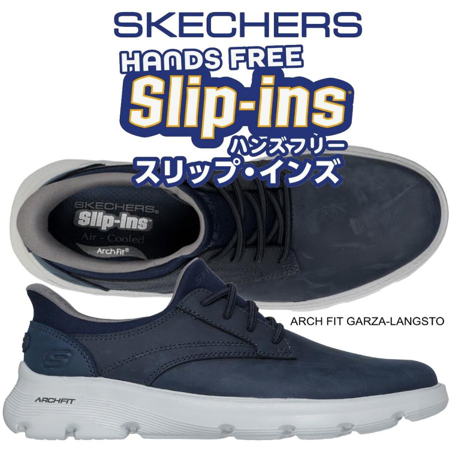 SKECHERS（スケッチャーズ） アーチフィット ガーザ ラングストン 