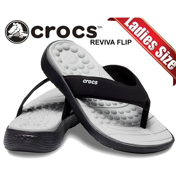 リバイバ フリップ