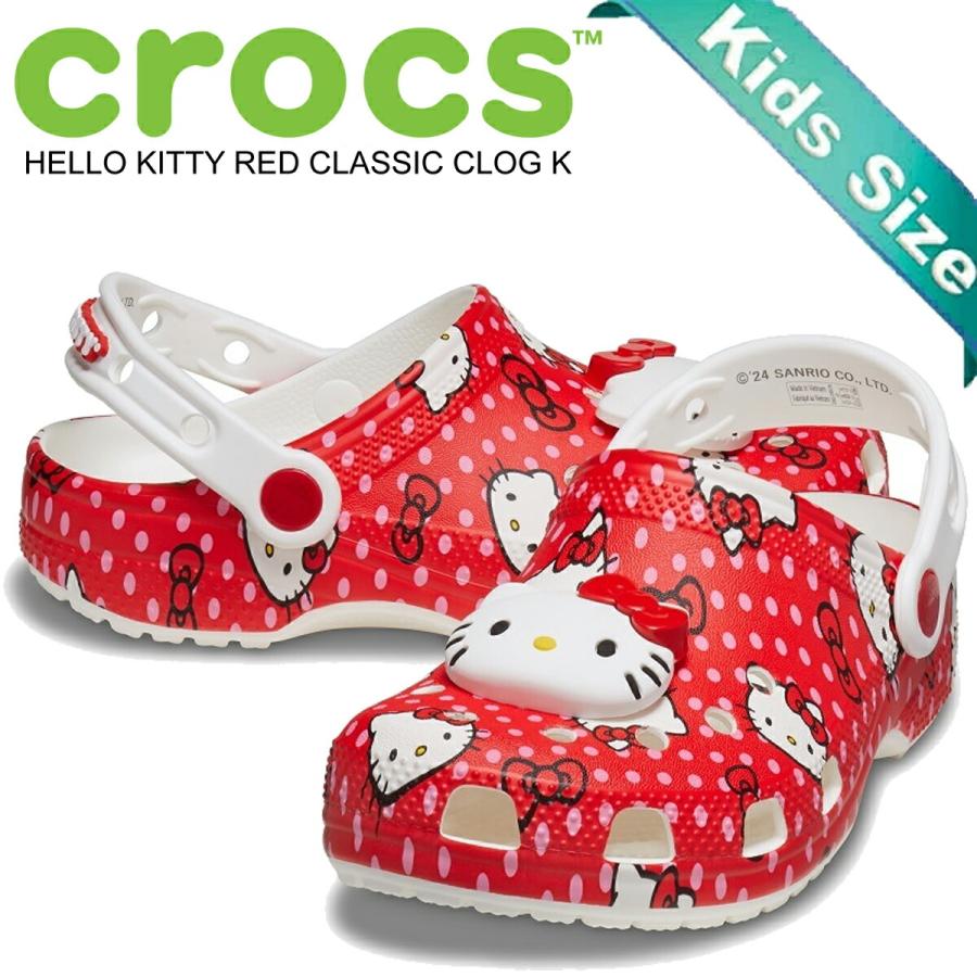 crocs（クロックス） ハローキティ レッド クラシック クロッグ キッズ
