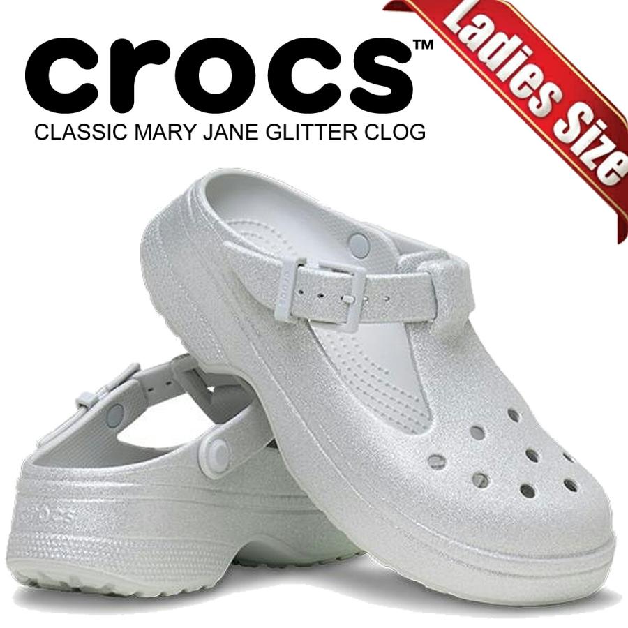 crocs（クロックス） クラシック メリージェーン グリッター クロッグ
