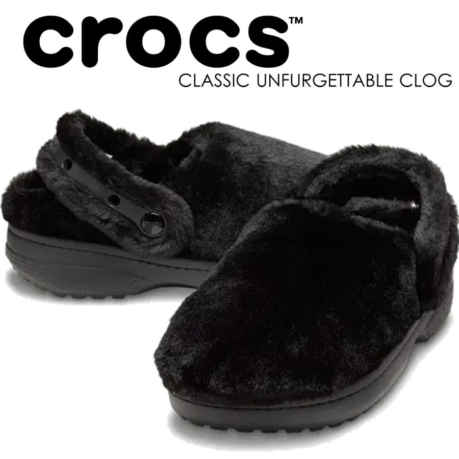 crocs（クロックス） クラシック アンフォーゲッタブル クロッグ