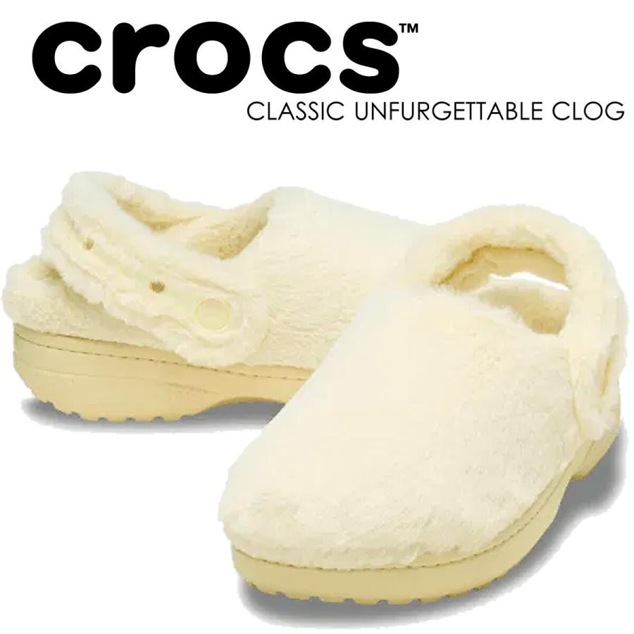 crocs（クロックス） クラシック アンフォーゲッタブル クロッグ