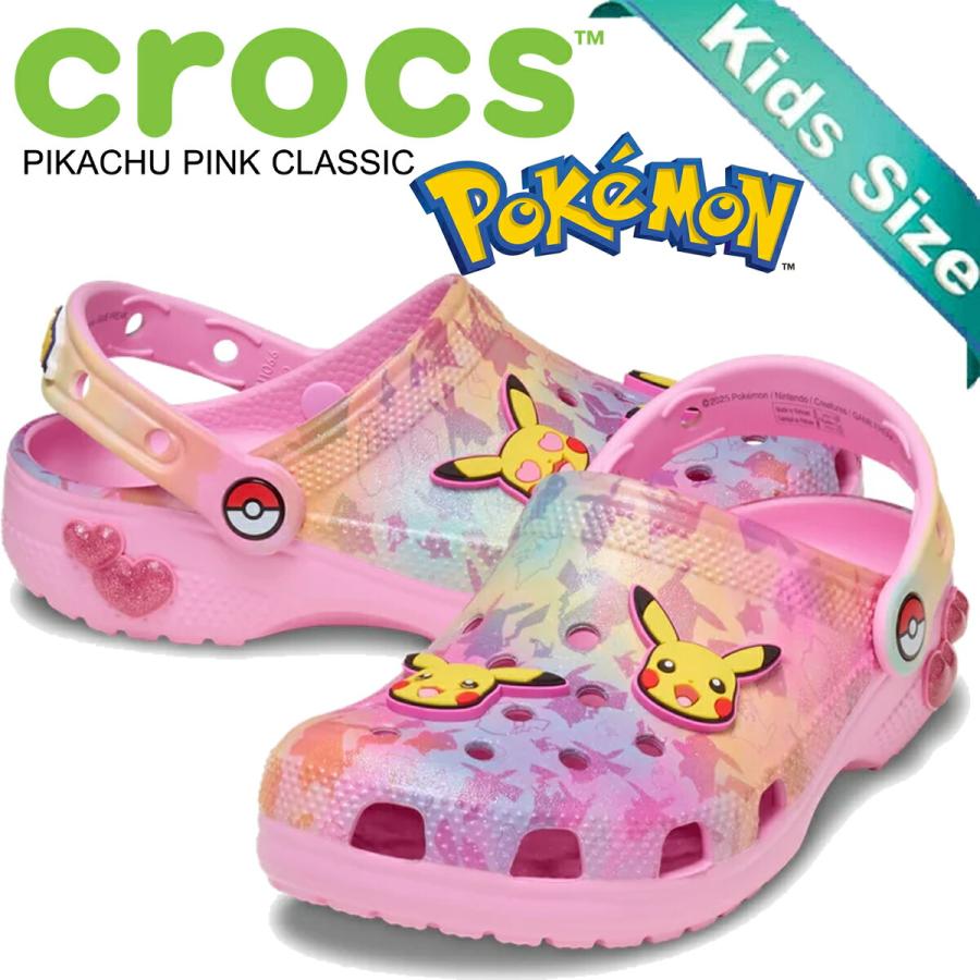 crocs（クロックス） ピカチュウ ピンク クラシック クロッグ キッズ