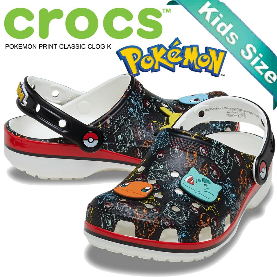 crocs（クロックス） ポケモン プリント クラシック クロッグ キッズ