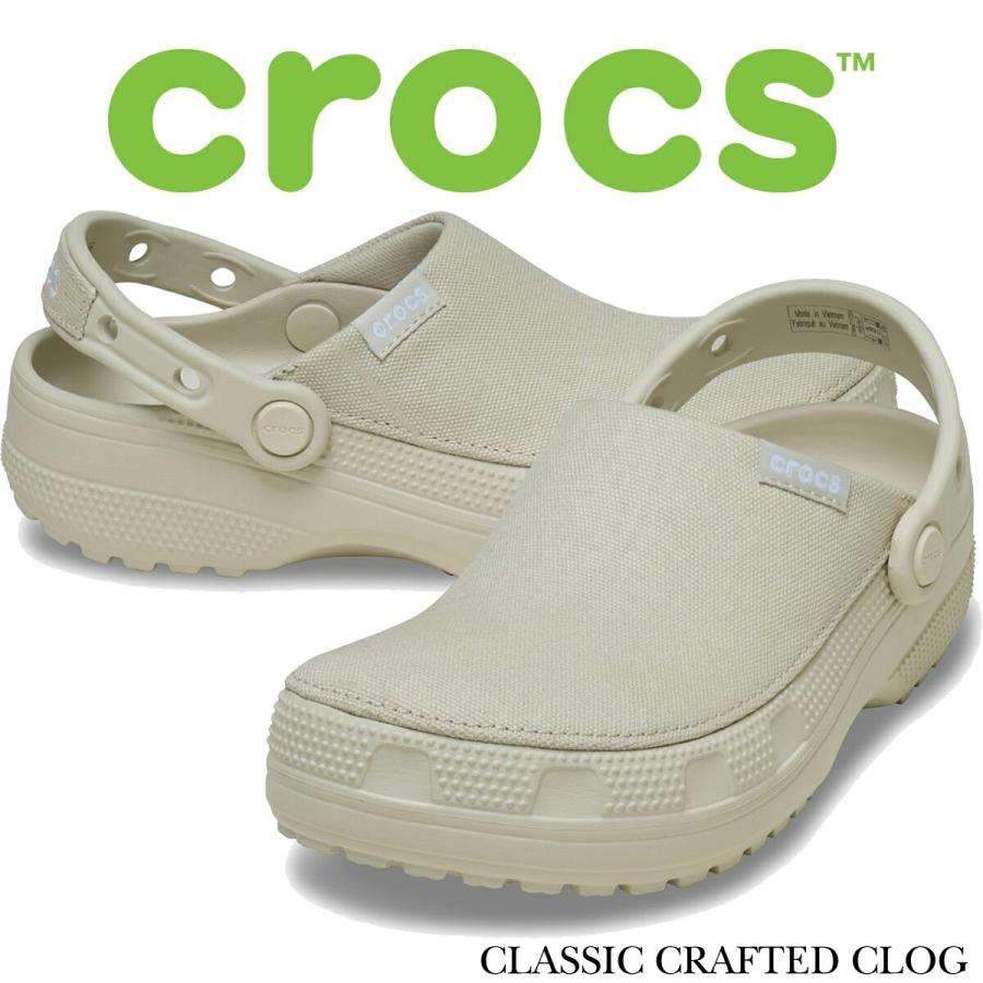 アンティークのドッグクロック 楽天市場】【クロックス クラシック クラフテッド クロッグ