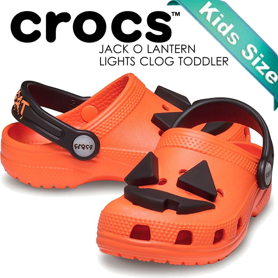 crocs（クロックス） クラシック ジャック オー ランタン ライト