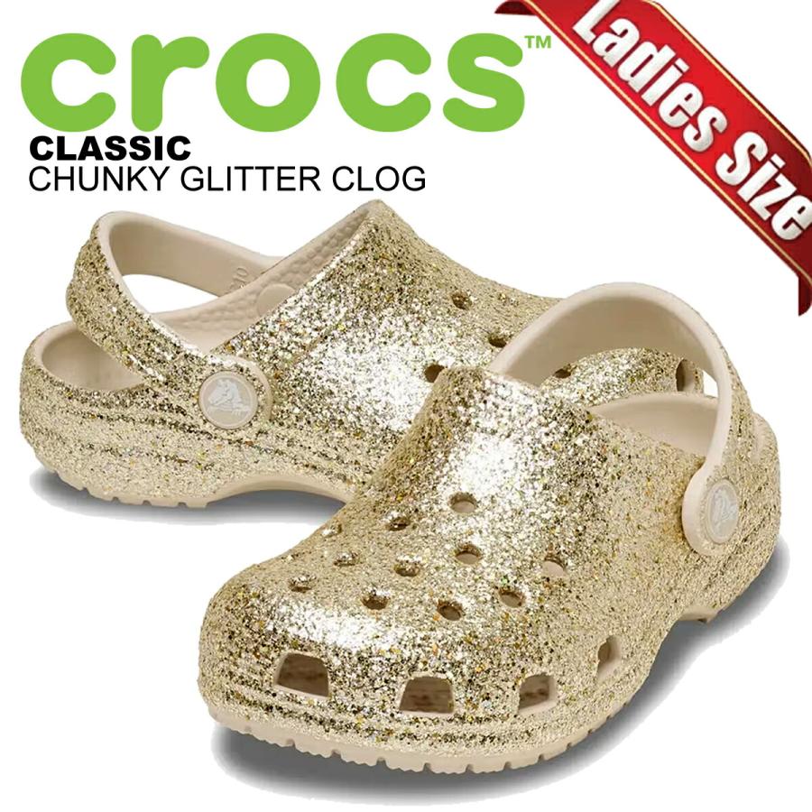 crocs（クロックス） クラシック チャンキー グリッター クロッグ