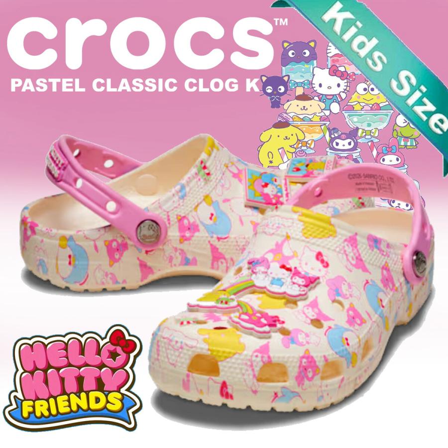 crocs（クロックス） ハローキティ フレンズ パステル クラシック