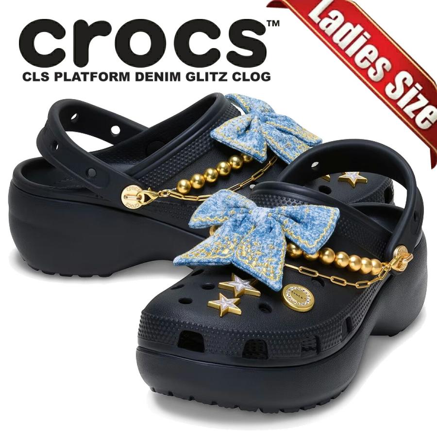 crocs（クロックス） クラシック プラットフォーム デニム グリッツ
