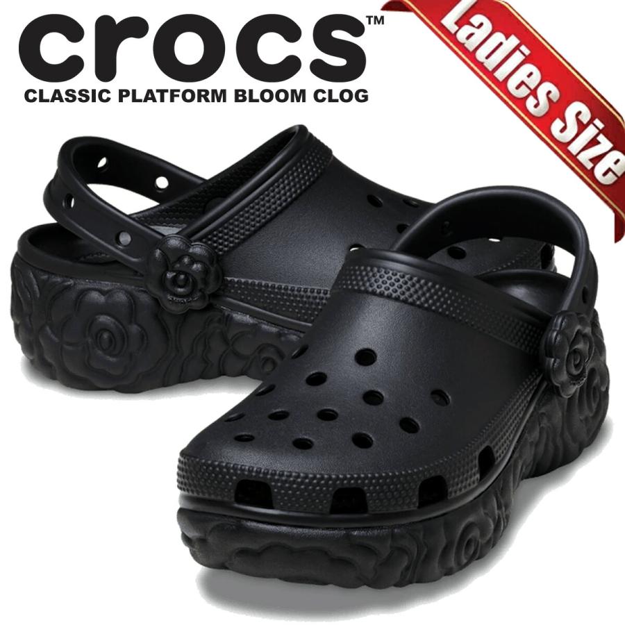 crocs（クロックス） クラシック プラットフォーム ブルーム クロッグ
