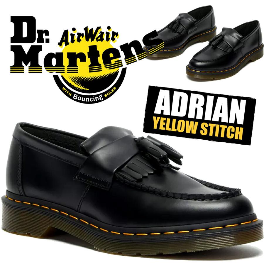 Dr.Martens（ドクターマーチン） エイドリアン YS ブラック Dr.Martens