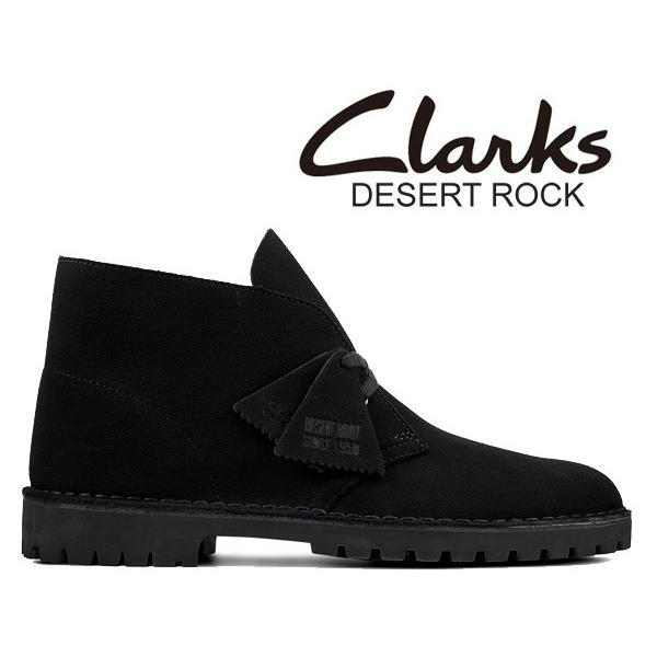 クラークス デザートロック CLARKS DESERT ROCK BLACK SUEDE 26162705 FIT G ブラック スエード タンクソール マウンテンブーツ Desert Trooper デザートブーツ