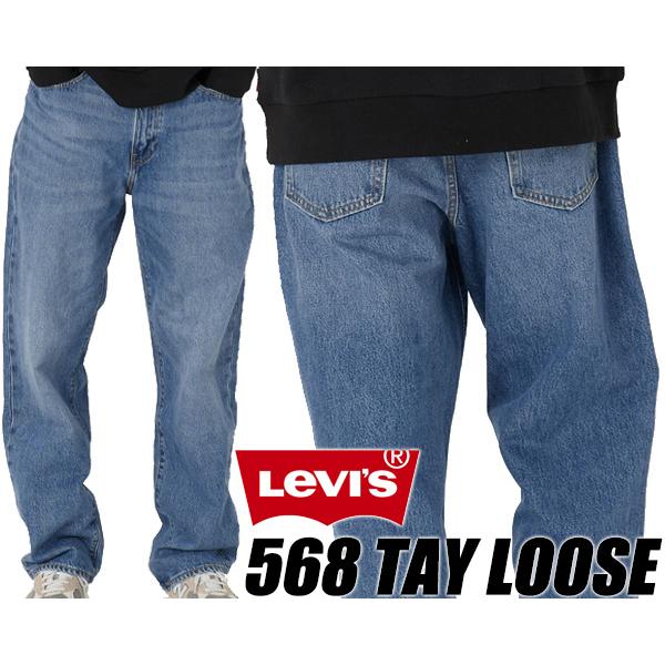Levi's（リーバイス） 568 ステイルーズ LEVIS 568 STAY LOOSE MEDIUM INDIGO WORN IN ...