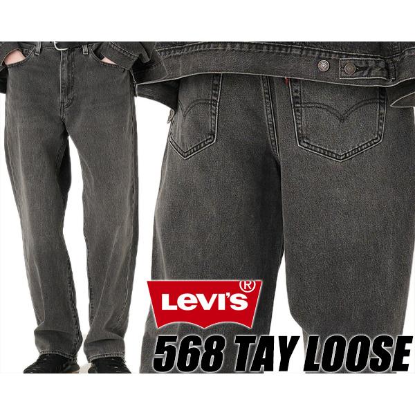 Levi
