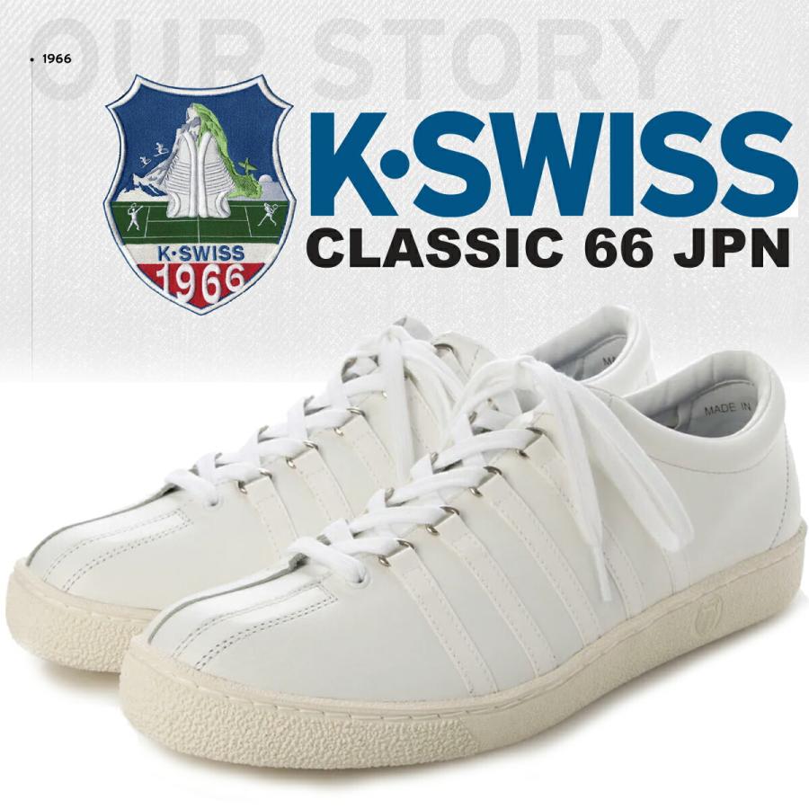 K-SWISS（ケースイス） クラシック 66 メイドインジャパン ホワイト K