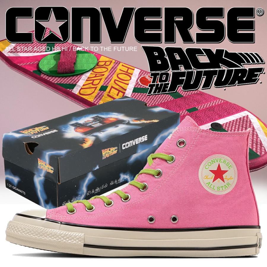 CONVERSE コンバース オールスター エイジド HB HI バック・トゥ・ザ