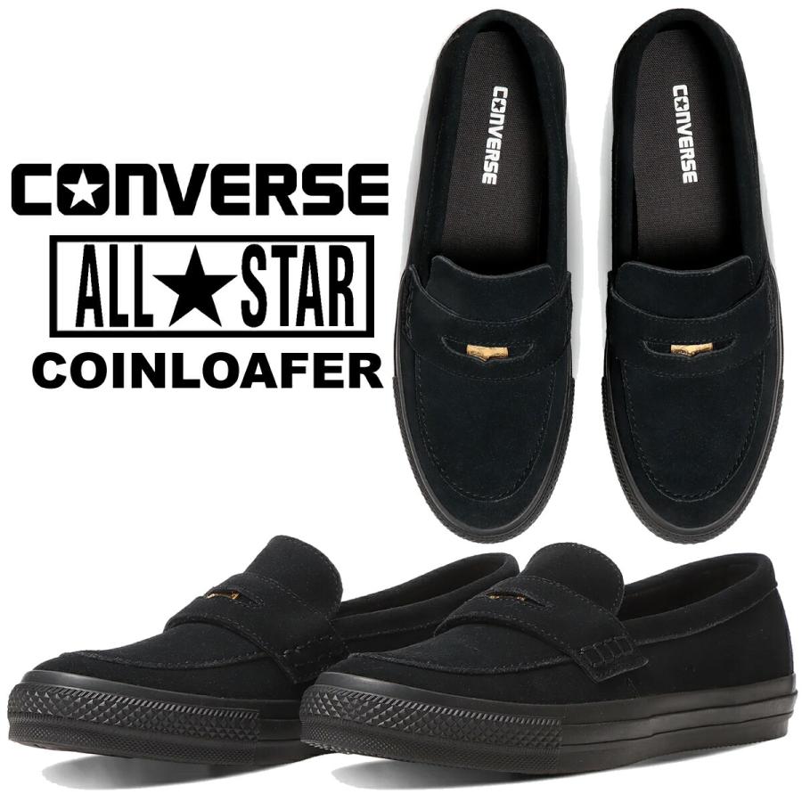 CONVERSE（コンバース） オールスター コインローファー SU ブラック