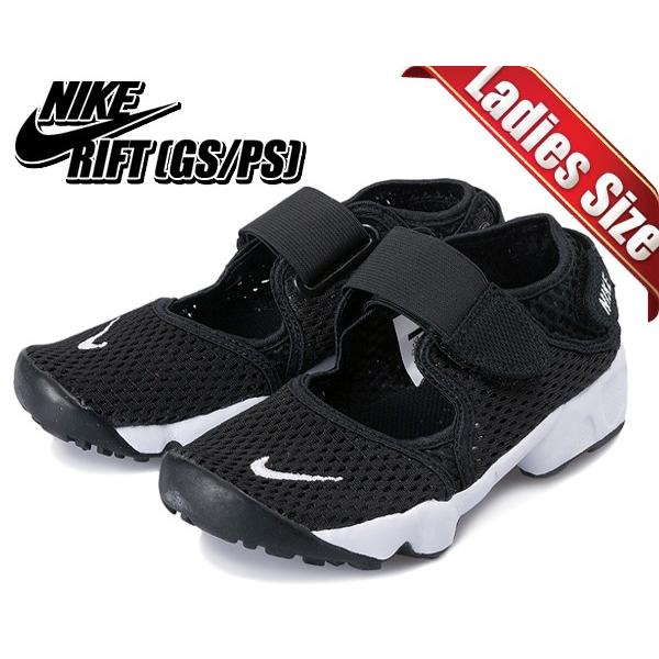 【新品未使用】NIKE RIFT ナイキ リフト GS/PS ブラック19cm NIKE（ナイキ） リフト GS PS NIKE RIFT (GS/PS BOYS) black/white