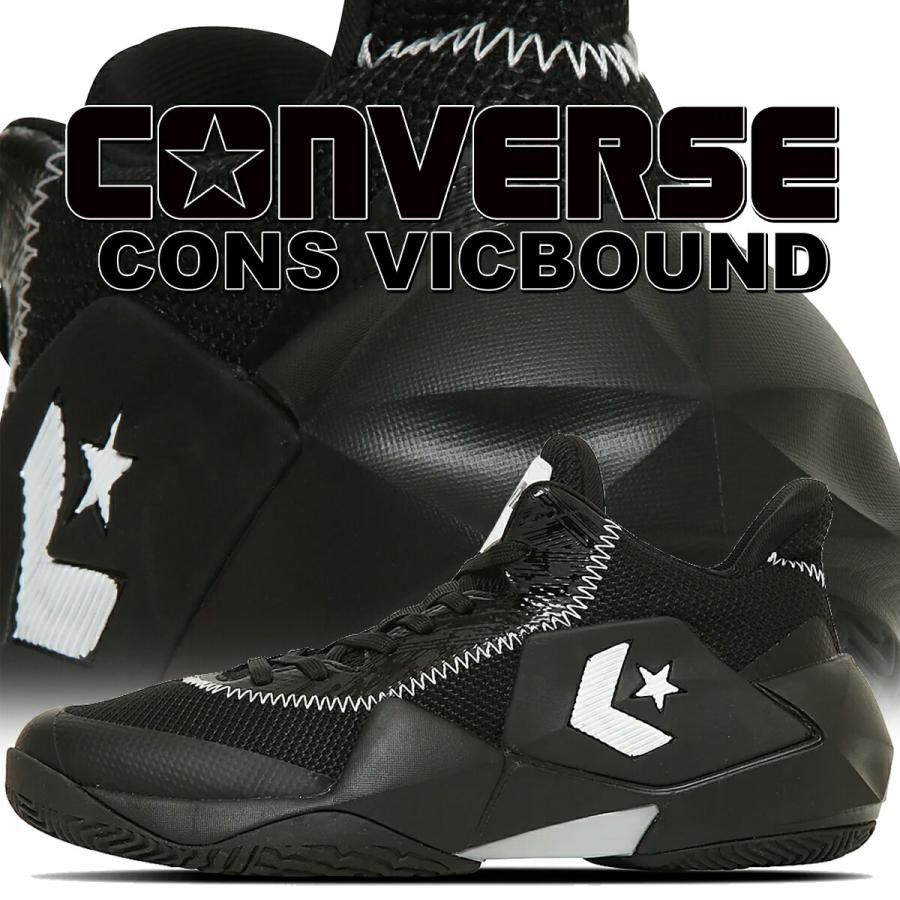 CONVERSE（コンバース） コンズ ヴィックバウンド ブラック CONVERSE
