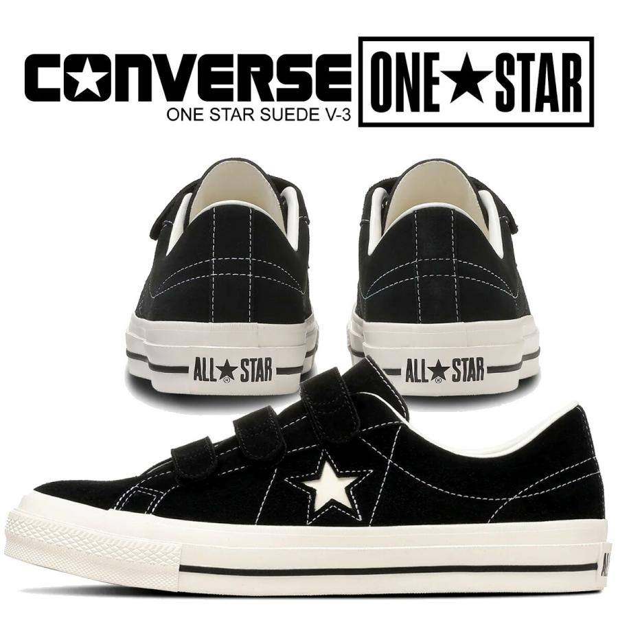 CONVERSE（コンバース） ワンスター スエード V-3 ブラック CONVERSE