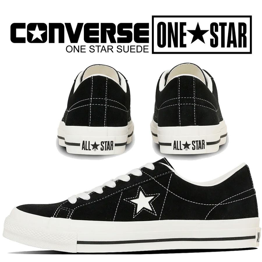 CONVERSE（コンバース） ワンスター スエード ブラック CONVERSE ONE
