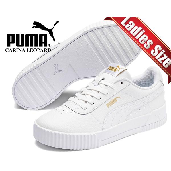プーマ キャリーナ レオパード Puma Carina Leo Puma White Puma White 03 ホワイト レオパード ウィメンズ スニーカー 厚底 Softfoam レディース 03 Ltd Online 通販 Yahoo ショッピング