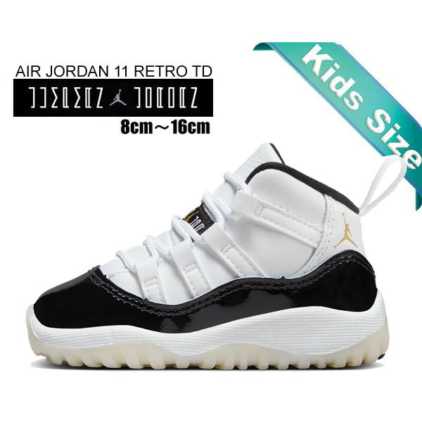 エア ジョーダン 11 ナイキ レトロ トドラー NIKE JORDAN RETRO（TD
