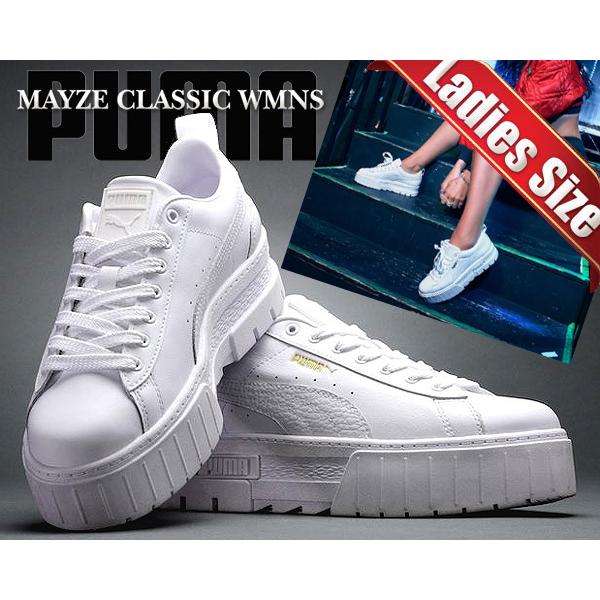 PUMA（プーマ） メイズ クラシック ウィメンズ PUMA MAYZE CLASSIC