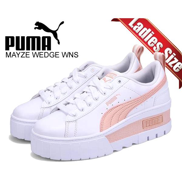 PUMA（プーマ） ウィメンズ メイズ リュクス PUMA MAYZE WEDGE WNS