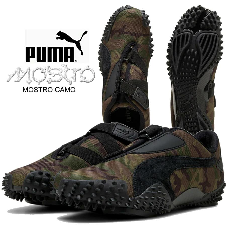 PUMA（プーマ） モストロ カモ ワイルドウィロー ダークオリーブ PUMA