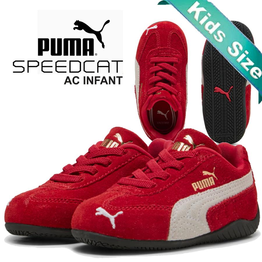 PUMA（プーマ） スピードキャット AC インファント フォーオールタイム