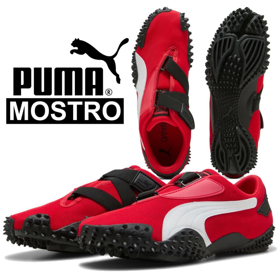 PUMA（プーマ） モストロ OG プライム フォーオールタイムレッド