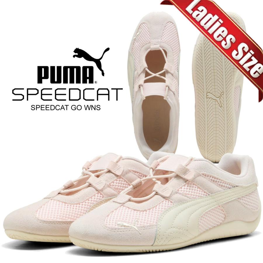 ハ*い様 マルチャミー・フワロス プリズマ プーマ ✕ ムラサキ コラボ】PUMA PULSAR WEDGE GF MURASAKI