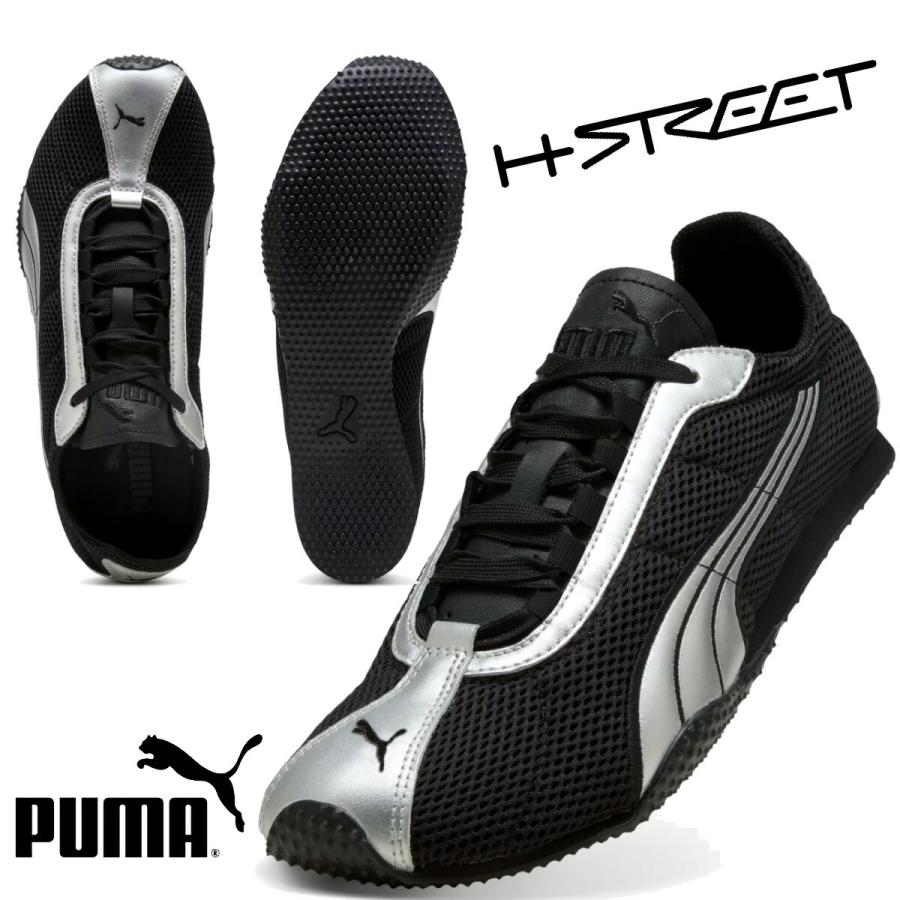 PUMA（プーマ） Hストリート OG プーマブラック プーマシルバー PUMA H