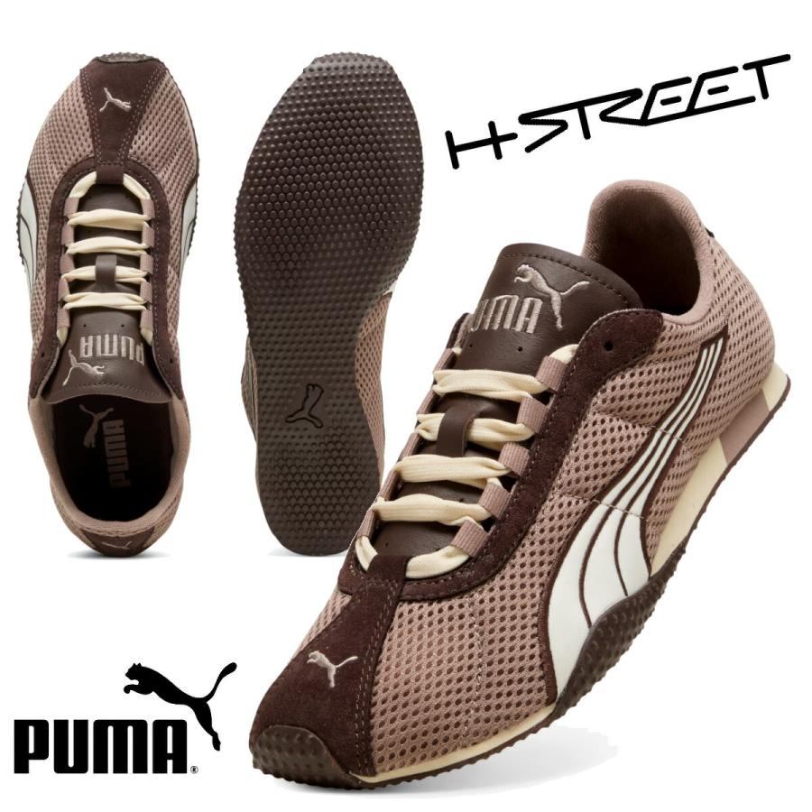 PUMA（プーマ） Hストリート サンドストーン チョコレートブラウン