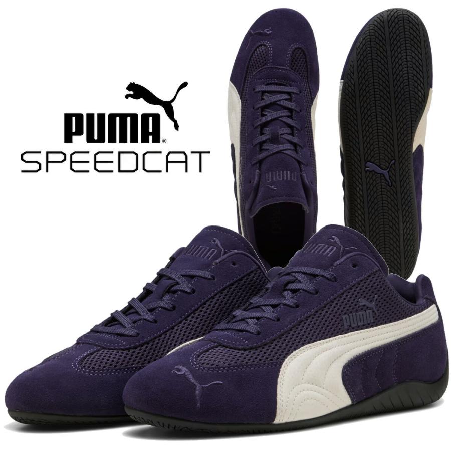 PUMA（プーマ） スピードキャット メッシュ ディーププラム プーマ