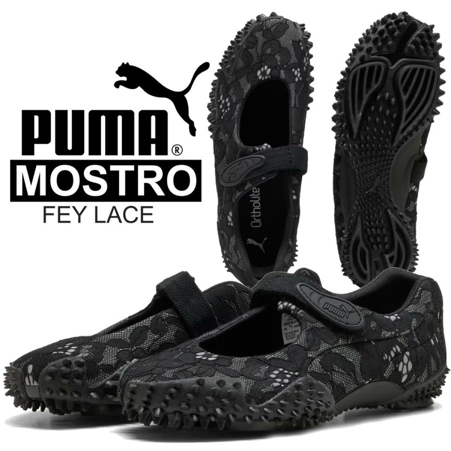 PUMA（プーマ） モストロ フェイ レース プーマブラック PUMA MOSTRO
