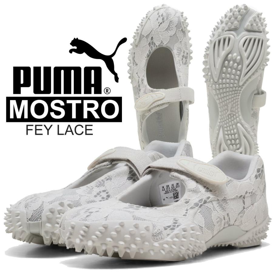 PUMA（プーマ） モストロ フェイ レース フェザーグレー PUMA MOSTRO