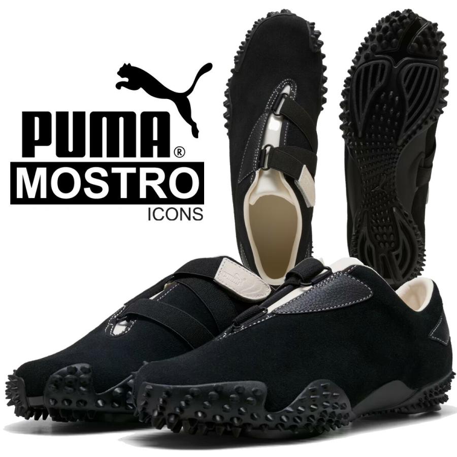 PUMA（プーマ） モストロ アイコンズ プーマブラック フロステッド