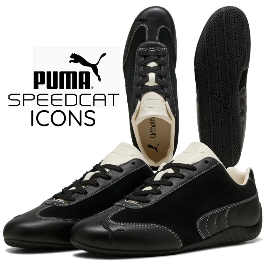 PUMA（プーマ） スピードキャット アイコンズ プーマブラック フロス