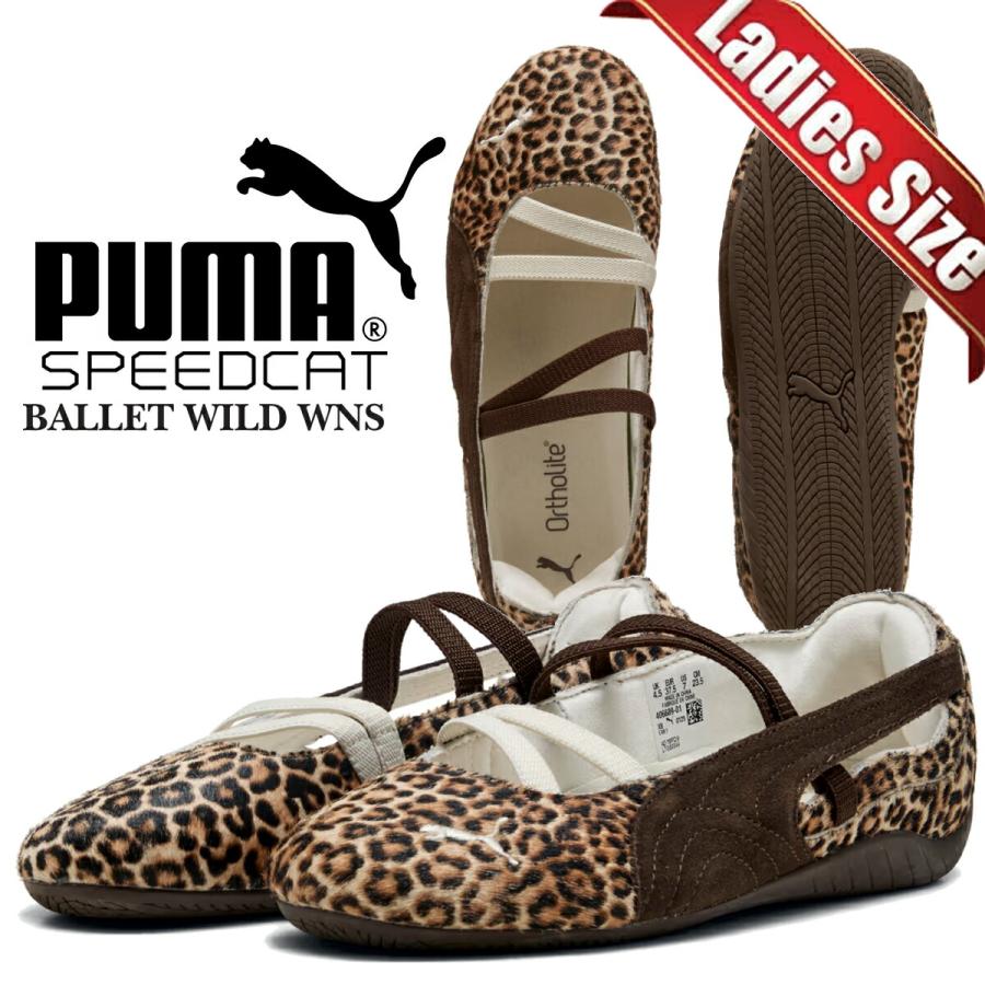 PUMA（プーマ） スピードキャット バレエ ワイルド ウィメンズ