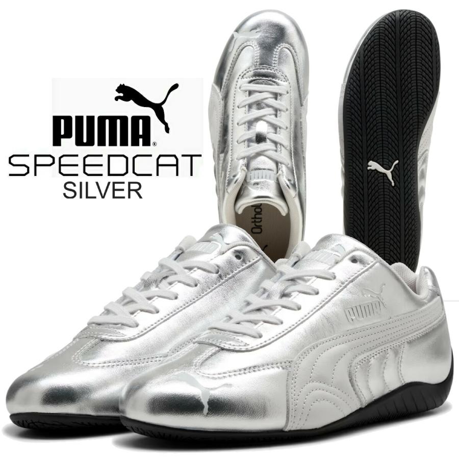 PUMA SPEEDCAT スニーカー シルバー/ブラック PUMA(プーマ) SPEEDCAT METALLIC/スニーカー/403689 | B'2nd（ビー