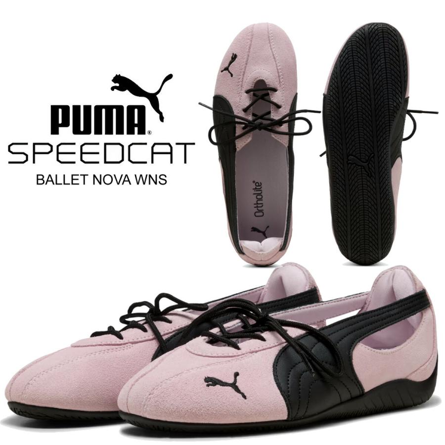 PUMA（プーマ） スピードキャット バレエ ノヴァ ウィメンズ パウダー